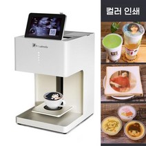 3D 커피프린트 식품프린터 스마트 라떼아트 프린터기, 공식 규격, 컬러 인쇄(흰색)