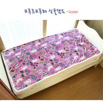 크루르크루레 병원 환자 베란다 싱글담요 동해일출 야간낚시