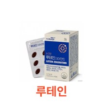 대상웰라이프 루테인 지아잔틴 30캡슐 눈영양제 눈건강 루테인 지아잔틴 마리골드꽃 비타민a 오메가3 헤마토코쿠스 캡슐 초임계 알티지 테인 눈에좋은 영양제 성인 20대 청소년, 1박스, 30캡슐X18개