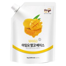 아임요 아임요-망고베이스1kg, 1kg, 1개