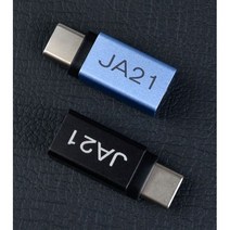 C타입하이파이HiFi 이어폰 젠더 DAC 더제이 TJA21, 블랙
