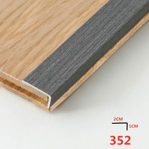 로봇청소기문턱 PVC 자착형 나무 바닥 마감 스트립 7자형 L대 직각 옷장, 10*20 진회색 소직각 2.7m 비접착