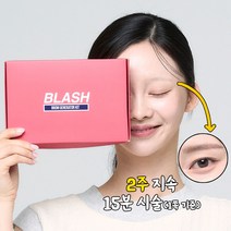 블래시 셀프 아이브로우 연장 키트 눈썹연장, 2개, 블랙