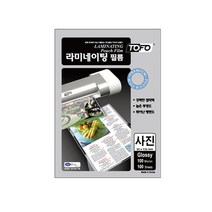 라미에이스 엽서 사진 명함 신분증 학생증 유광기계 코팅지 필름, 03.유광 기계코팅지100mic_신분증(70x100mm)