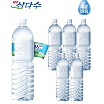 제주 삼다수, 10개, 2l