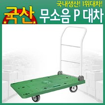 현mh777_핸드카트 운반 구루마 접이식 수레 용구 대차 핸드 리어 구르마 손수레♥mh777, ♥brighteous!!