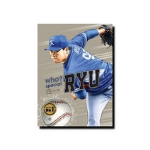 도서 Who Special 류현진 - 증보판, 단품없음