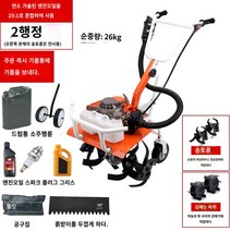 소형관리기 로타리 경운기 관리기 소형 밭가는 기계 텃밭 트랙터 쟁기 트렉터 이앙기 배토기, B, 1개