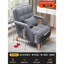 예쁜 1인용 쇼파 1인 푹신한 좁은거실 인테리어 디자인 거실 가성비 일인 미니 작은 편한, 그레이(방수원단)