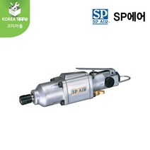 [SP AIR]SP에어 에어임팩트드라이버 SPDV-85