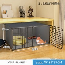 고양이 멍타리 오피스텔 방묘창 철장 펫주택 펜스 반려동물 철망 호텔, 70X35X35