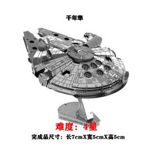 New Arrivals Interstella 3D 금속 퍼즐 우주선 전함 외계인 조립 모델 키트 DIY 레이저 절단 성인 어린이, 19 19