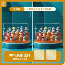 토미카 미니카 수납장 보관함 쇼케이스 마징가 전시장 레고 피규어진열장 나노블럭 전시대