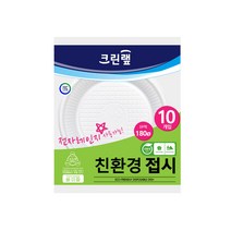 크린랲 친환경 접시 18cm, 20개, 10개입