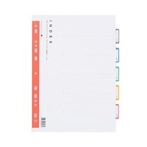 문화 PP인덱스 5분류 A4 A690-7