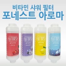 MDO2078 FORNEST 아로마 비타민 샤워필터 ( 라벤더 )], 선택:라벤더