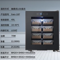 나비물 파충류인큐베이터 부화기 알 키우기 부화 도마뱀 자동온도조절 케이지, 블랙(49L)