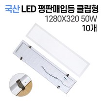 비케이엘 국산 LED방등 LED거실등 LED주방등 LED조명, 17_LED민들레 통 욕실주방등 50W