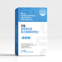 모유유래유산균 bnr17 분말 가루 락토바실러스가세리 식약처인증 HACCP 정품 비엔나17 다이어트 [비에날씬 선택옵션], 모유유산균 1박스+몬스터마스크
