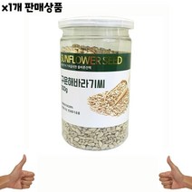 [Zion]식자재 식재료 도매) 구운해바라기씨(300g) 1개 EW104589 EA, 지온 쿠팡 1, 지온 쿠팡 본상품선택