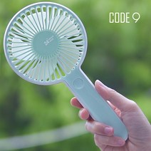코드나인 밀키 휴대용 핸디선풍기, 밀키핸디선풍기_블루, 311