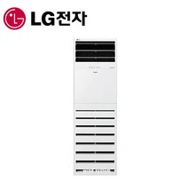 엘지 LG 휘센 PW1453T9FR 인버터 냉난방기 냉온풍기 스텐드 상업용 에어컨 40평