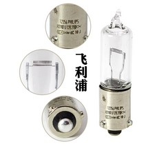 뒤 안개등 이제 배합 BMW 1계 130I120IX6 아우디AG Q7 후진등 H21W 주행 운행 전구 4915013043, H21W (덕 ) 홑벌