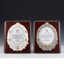 상패제작 환갑 칠순 취임 부모님 선물 감사패 기념패, 742, free