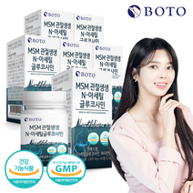 [보뚜] MSM 관절생생 N-아세틸 글루코사민 60정x6박스 /관절건강