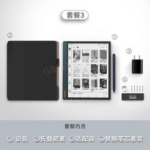 BOOX 오닉스 NoteX e북 보 스타일러스 NoteX2 라이너, 공식 표준, NoteX2(4+64GB)+접이식지원케이스+액세서리팩
