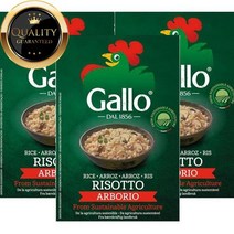 영국 Riso Gallo 리조갈로 알보리오 리조또 라이스 500g, ３개　(개당 17,000원 - 코드343p)