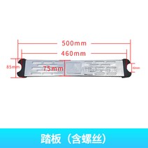 수영장 사다리 계단 펜션 풀장 난간 두꺼운 계단 안전바 손잡이 발판, 페달