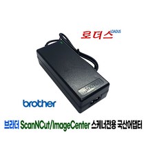 브라더ScanNCut CM650 CM650W CM110 CM300 CM600 CM700 CM840 CM900 DesignNCut DC200 전용 24V 1.5A 국산어댑터, 1개, 어댑터+2구파워코드1.5M