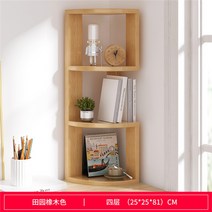 심플 원목 코너 책장 코너 선반 공간활용 서랍 수납장 오크 데스크 인테리어 책꽂이, B