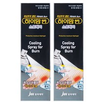 하이맘 번 스프레이 화상부위 쿨링 50g 화상진정 상비약, 2개
