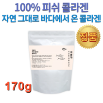 맛있는 물에 타먹는 저분자 피시콜라겐 분말 가루 홈쇼핑 20대 30대 40대 50대 60대 청소년 중년 남자 여성 물고기 해양 어류 먹는 어린 피쉬 콜라겐 달톤 펩타이트 약 x, 170g