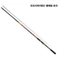 다이와 바다낚시대 오오시마 플레임 호크 1.25-50 한국다이와정품!!