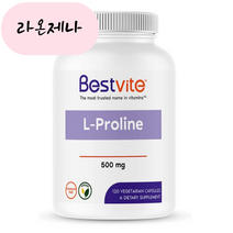 홈쇼핑 베스트바이트 L프롤린 500mg 120캡슐 엘프롤린, 1개, 120개