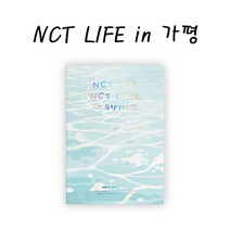 NCT LIFE in Gapyeong PHOTO STORY BOOK 엔시티 가평 스토리북 멤버선택, HAECHAN(해찬)