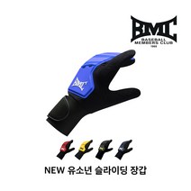 BMC 2020 NEW 프로 비엠씨 슬라이딩장갑 주루장갑 벙어리장갑 유소년용 셋트구매시추가할인, 셋트(양손착용), 네이비+화이트