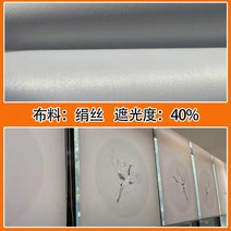 카페 브라인다 사무실 무타공 브라켓 원룸커튼설치 못질안하는 거실 못없이 블라인드 셀프 못없는, 커스텀프린트:반차광견사