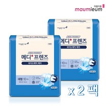 성인용기저귀 와이드매직 에어 대형 20매 매직벨트 찍찍이형 겉기저귀 깨끗한나라 메디프렌즈