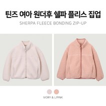 행텐주니어 NC신구로점 행텐주니어 플리스 (14390-110-871-69)