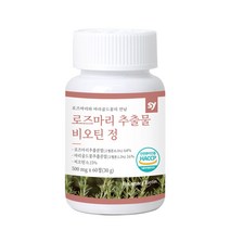 로즈마리 추출물 등복합물 비오틴 정 마리골드 고함량 카르노스산 카르노졸 신소재 콜라겐 엘라스틴 히알루론산 카르노스산 효능 식약처 해썹인증, 1, 1개