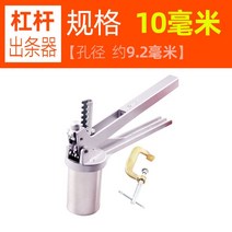 가정용 제환기 알약타정기 한약 알약 환 만드는 기계 압착 수동 프레스 제조기, 10mm 레버기어 고정 출력장치