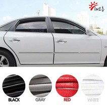 해오름 문콕 도어콕 방지 도어엣지몰딩 벤츠 CLS400d CLS450 CLS500 CLS550, 레드_8미터