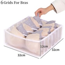옷장 정리 서랍 칸막이 청바지 스웨터 옷 보관함 두꺼운 마무리 상자 브래지어 속옷 양말 보관 용품, [07] Grey-6Grids Bras