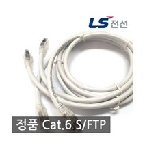엠지컴/LS전선 CAT6 SFTP 패치코드 제작 랜케이블 회색 국내제작 국산랜케이블 LS-C6SF-1MG