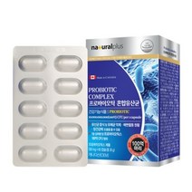 식약처인증 혈당유산균 프로바이오틱스 메타바이오틱스 hac01 락토바실러스 플란타럼 장관리 당케어 복합물 비피도 박테리움 비피더스균 마이크로바이옴 100억유산균, (2박스), 2개, 60정