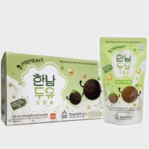 한남두유 국산 서리태 100% 콩물 검은콩 두유 20팩, 20개, 180ml